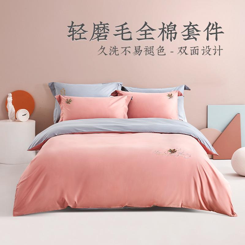 远梦家纺纯棉轻奢磨毛床单四件套夏季新款纯色单双人家用简约被套