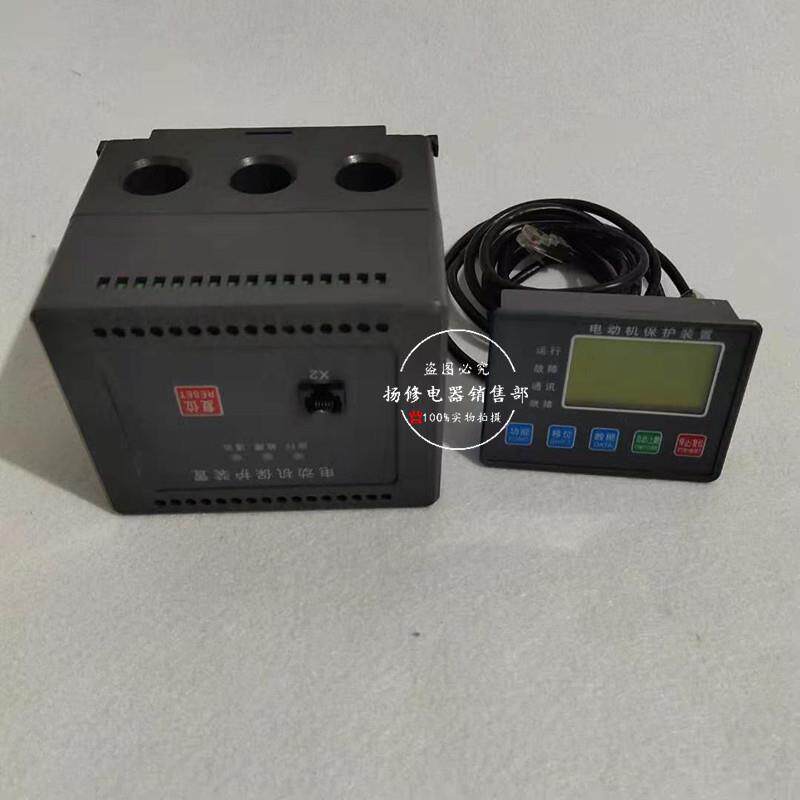 YM600PDM810-MRC电动机综合保护器PDM-810MRL微机监控监测控装置