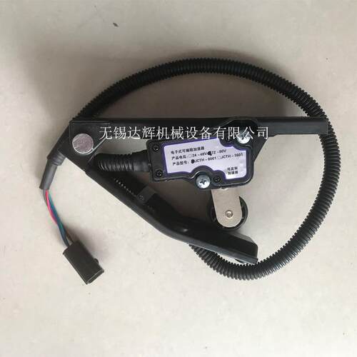 叉车配件电动叉车加速器杭州叉车CPD30J加速器