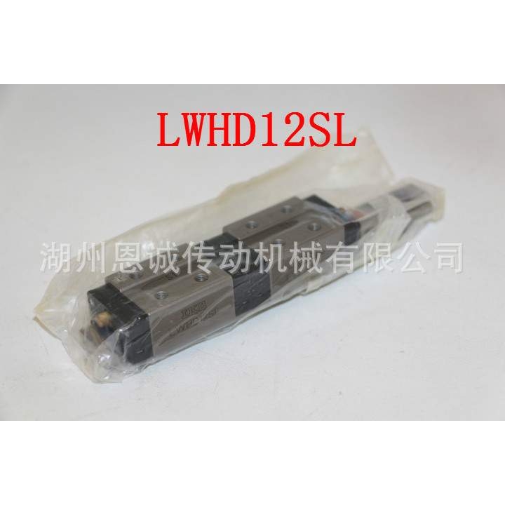 IKO直线导轨滑块LWHD8SL LWHD10SL LWHD12SL LWHD15SL