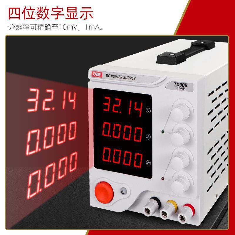 特安斯可调直流稳压电源可调电压直流开关型维修电源30V5A 30A