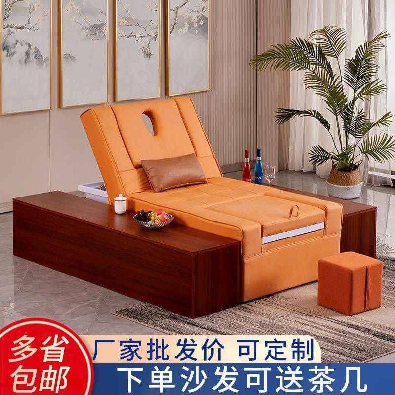 电动足浴一体炕床洗浴中心大厅沙发休息采耳床头疗床全自动足疗沙