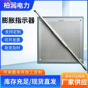 三向位移膨胀指示器不锈钢刻度盘锅炉三向位移膨胀指示器