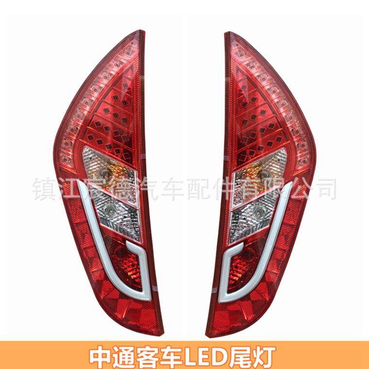 中通客车LED后尾灯总成纯电动公交大巴防追尾灯