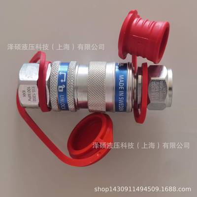 瑞典CEJN快速接头101151202/6202现货供应