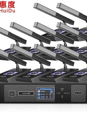 惠度（HuiDu）HD-8700M专业有线手拉手会议话筒视频跟踪麦克风