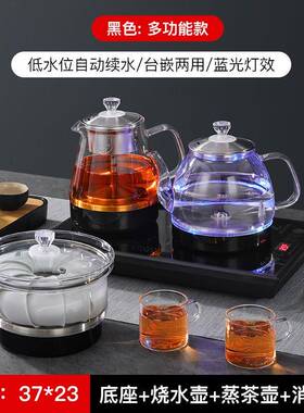 37x23全自动上水电热烧水壶抽水茶台一体机泡茶桌专用茶具嵌入式