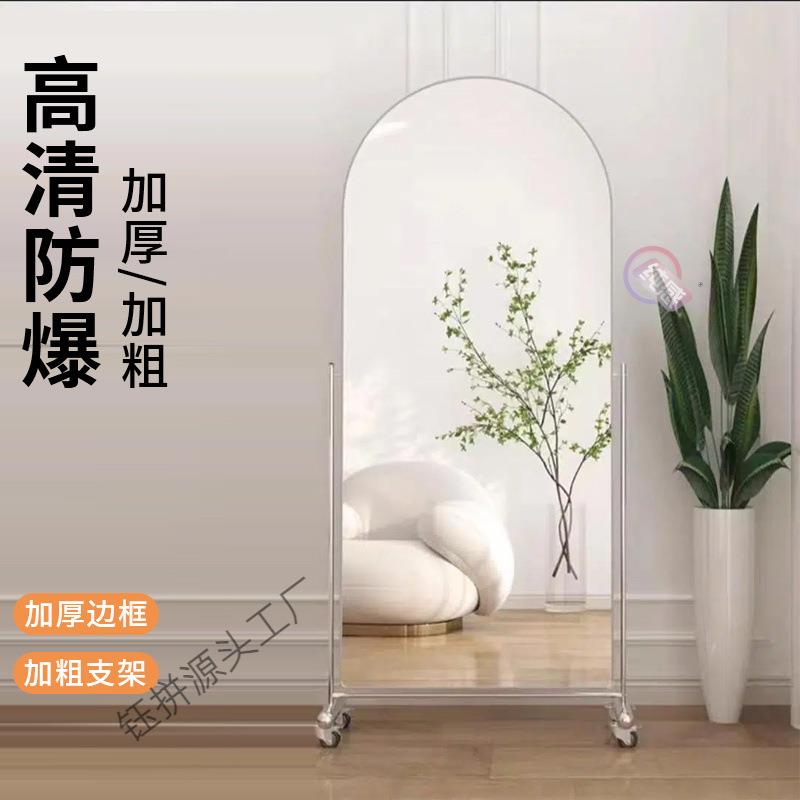 全身镜高档可移动舞蹈镜家用穿衣镜服装店显瘦全身落地防爆穿衣镜