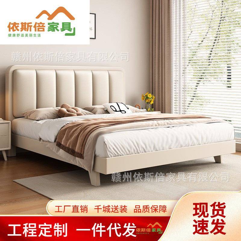 北欧白色奶油风静音床现代简约实木床1.8米1.5主卧大床实用经济型