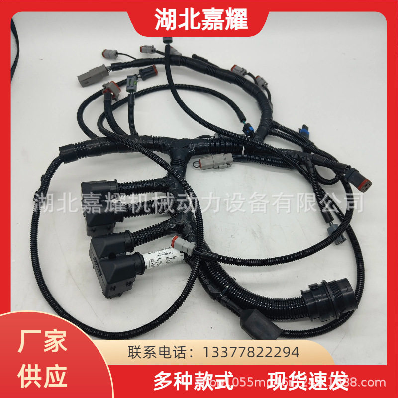 适用于康明斯X15发动机线束总成49527424059348