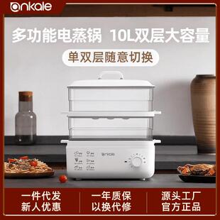 ankale多功能电蒸锅家用小型智能蒸汽锅透明大容量多层蒸锅电蒸锅