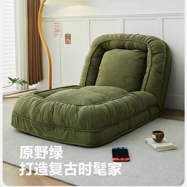 现代简约懒人沙发阳台卧室沙发躺椅家用可睡可躺榻榻米