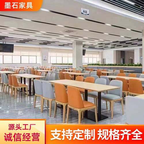 简约西餐厅餐饮桌子休闲餐厅桌椅组合小吃快餐店圆桌长条桌椅子