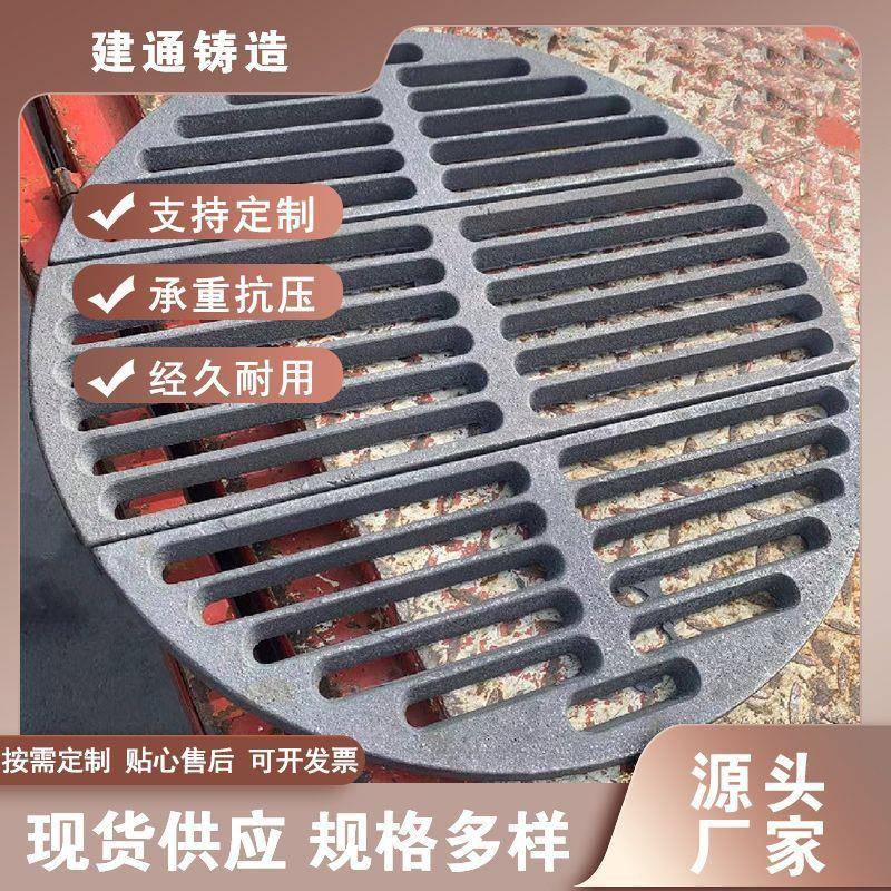 锅炉篦子铸铁炉栅加厚耐热铸铁圆形炉篦子烧煤炉箅子炉底锅炉现货