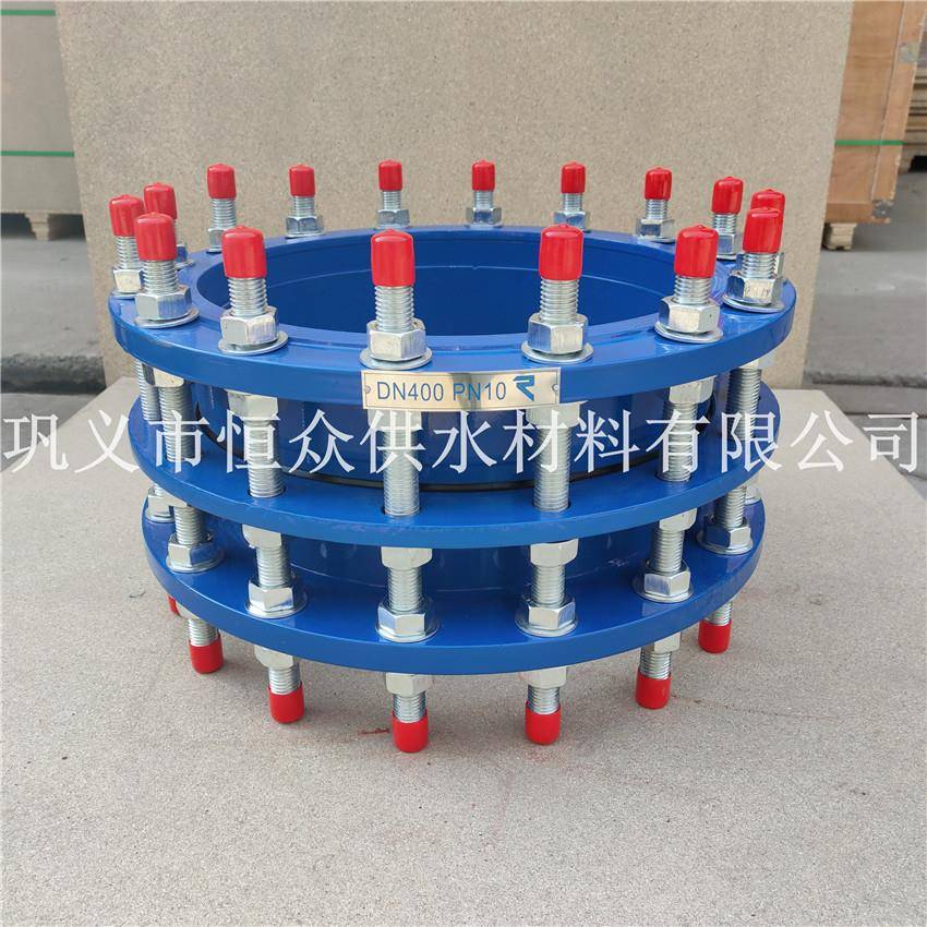 ZCC2F可拆卸式双法兰传力接头DN2000质优价廉