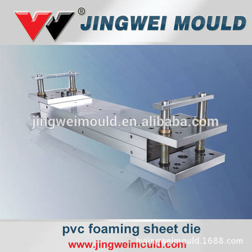 PVC结皮发泡板定型板发泡板定型模模具pvc发泡板模具厂家