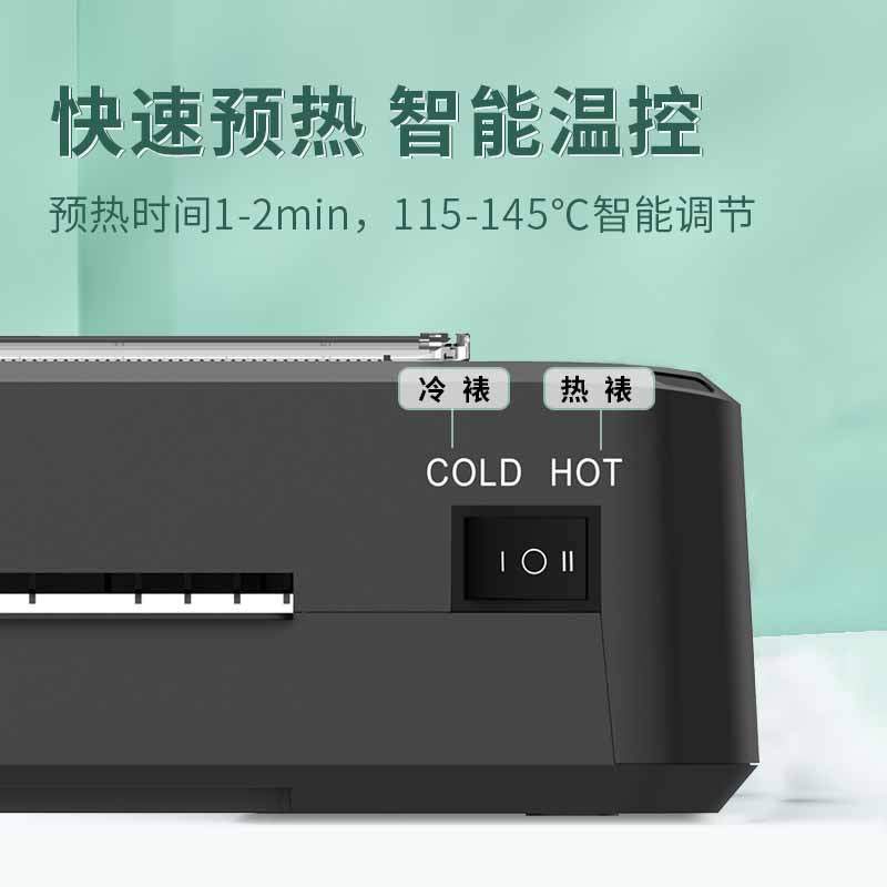 新款照片塑封机 相片过胶机家用热压覆膜机过塑机A3/A4塑封机