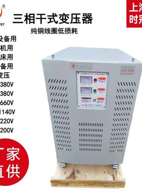 直销三相整流变压器800A大电流变压器用于实验室设备250KVA