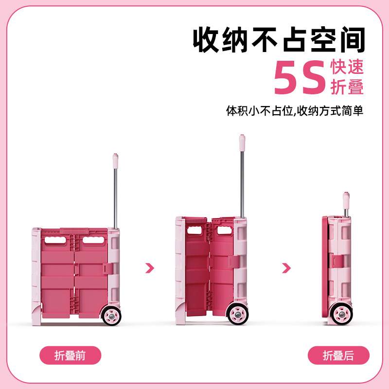 买菜小拉车超市购物小推车折叠款网红家用拿取快递手推车摆陈陈之