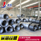 供应中天ML35冷镦钢 ML35盘条现货 模具钢批发