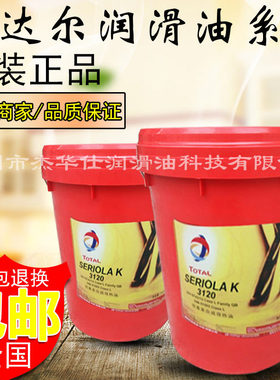 道达尔AZOLLA AF 22 32  46号轧机用无污渍无灰抗磨液压油18/208L