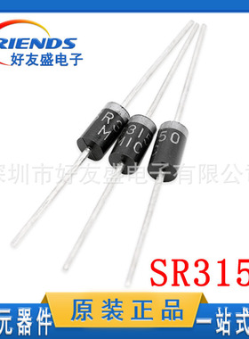 工厂直销SR3150肖特基二极管可代SB3150 DO27直插件 稳定现货包邮