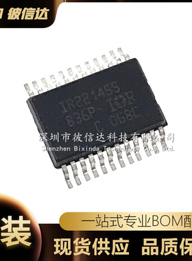 IR2214SSTRPBF IR2214SS 贴片SSOP24 电桥栅极驱动器 集成电路IC