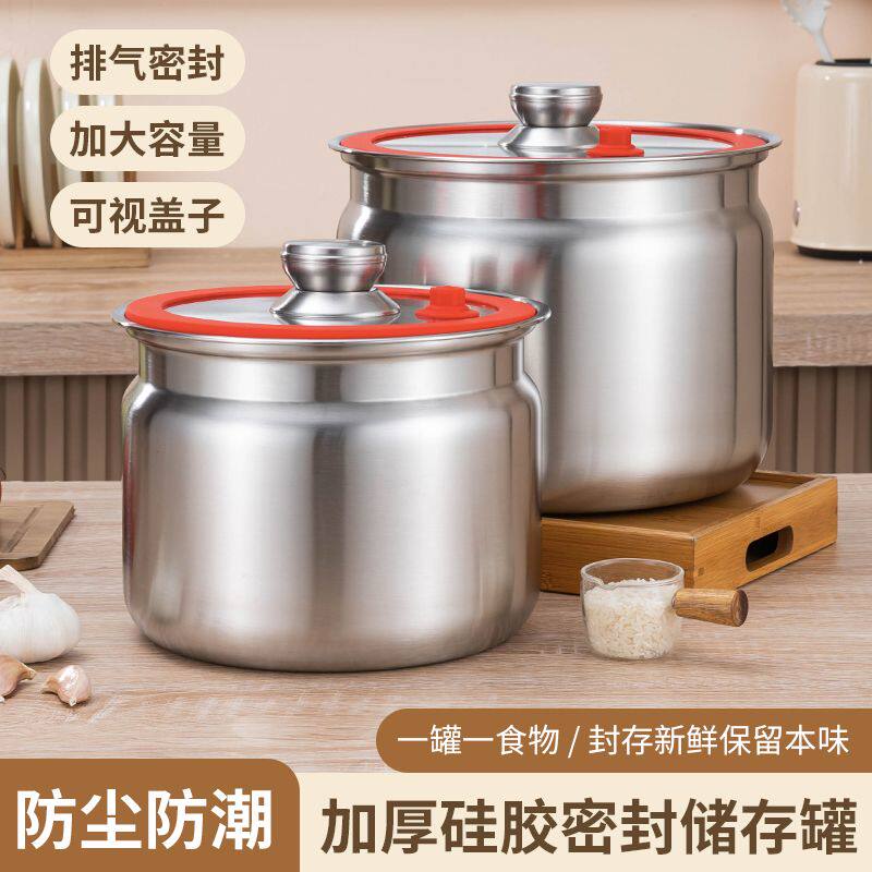 豚高316/304不锈钢密封罐食品级家用厨房五谷杂粮储物罐圆形米桶