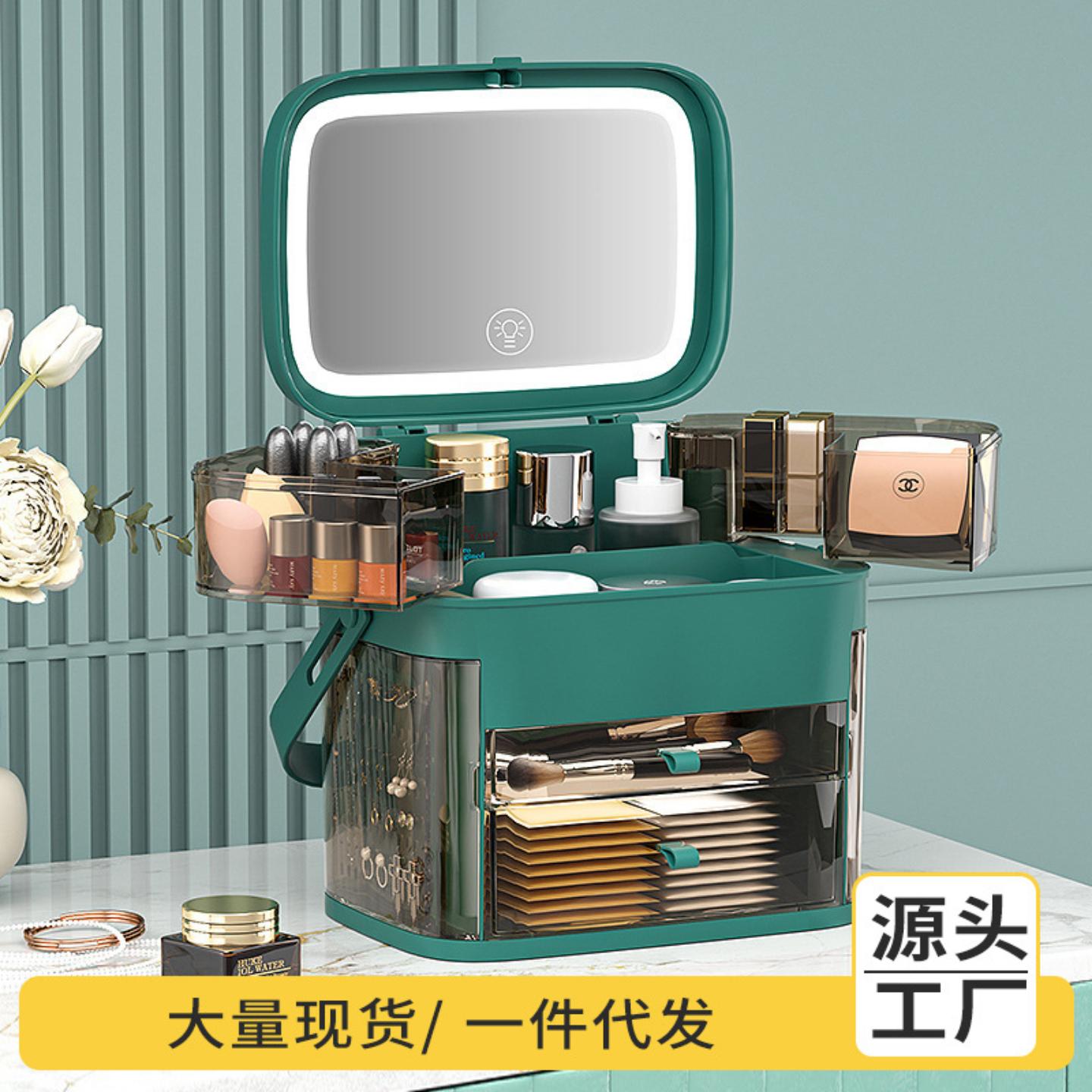 化妆品收纳盒带镜子一体桌面家用