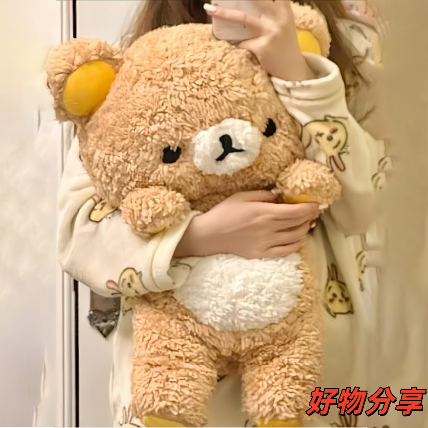 轻松熊毛绒玩偶公仔情人节送女友小熊睡觉抱安抚可爱沙发摆件礼物