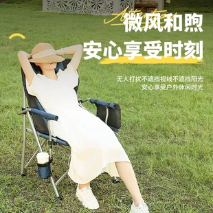 加厚户外折叠椅子便携式露营椅野餐烧烤钓鱼摆摊背椅写生剧组椅子