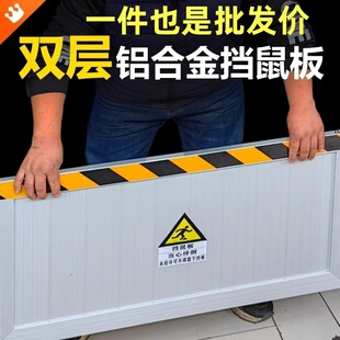 门槛条入户门底防风防尘挡板防鼠板门下专用密封条挡门缝海绵胶条