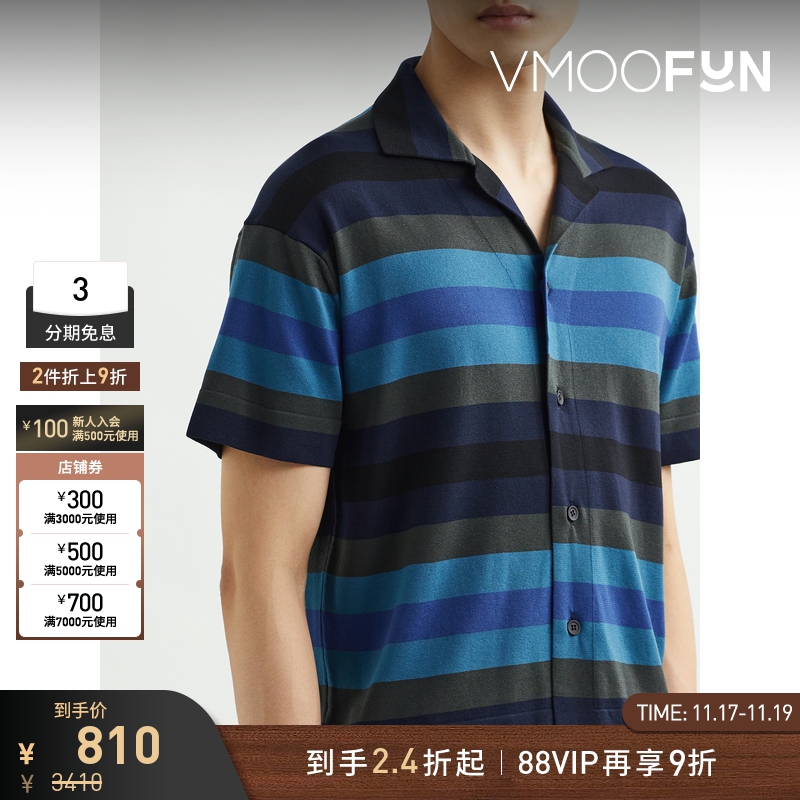 【折扣】CFCL 男宽松古巴领条纹混纺针织衬衫