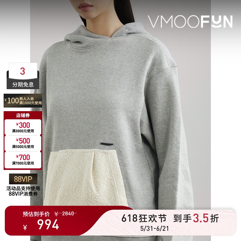 【618狂欢】Ader Error 秋冬女带缀饰棉质平纹布连帽卫衣