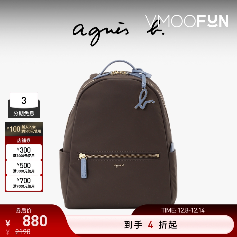 【折扣】agnès b.经典系列尼龙中号男女通勤双肩背包旅行包