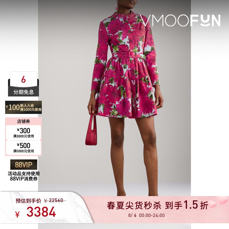 【秒杀】Oscar de la Renta 春夏女配腰带印花棉质连衣裙