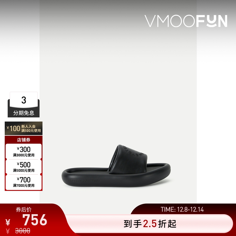 【折扣再降】Stella Mccartney女印花人造革拖鞋