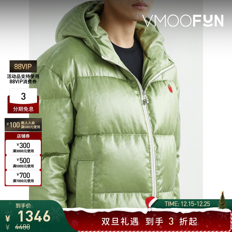 【折扣】8ON8 男连帽印花鸭绒羽绒服外套