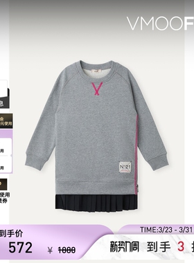 N°21 春夏女童装假两件绉纱拼接连衣裙