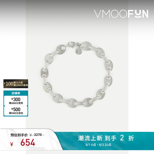 【礼物】Paco Rabanne 女银色金属锁链手链
