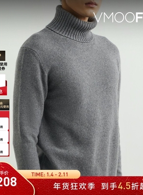 【折扣】AMI 秋冬男羊绒绵羊毛混纺高领毛衣