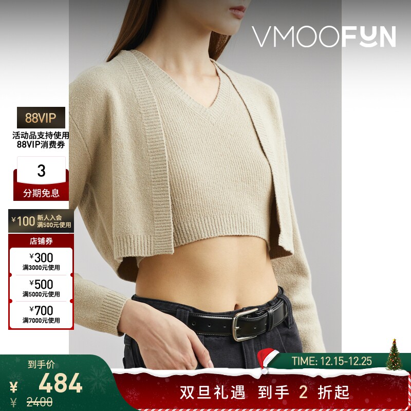 【折扣】CALVINLUO 秋女罗纹短款背心马甲上衣套装