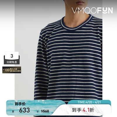 YMC 男士条纹棉质毛巾布长袖 T 恤