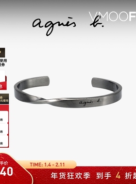 【折扣】agnès b. 经典系列男士不锈钢手镯高级感小众手饰