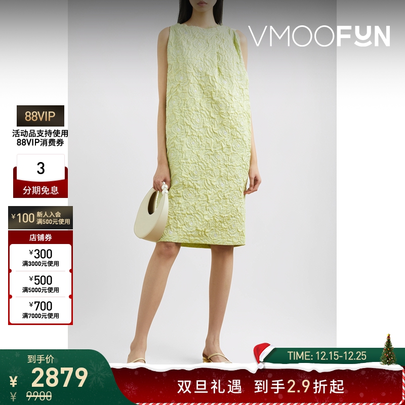 【折扣】Raf Simons 夏女金属感提花面料无袖连衣裙