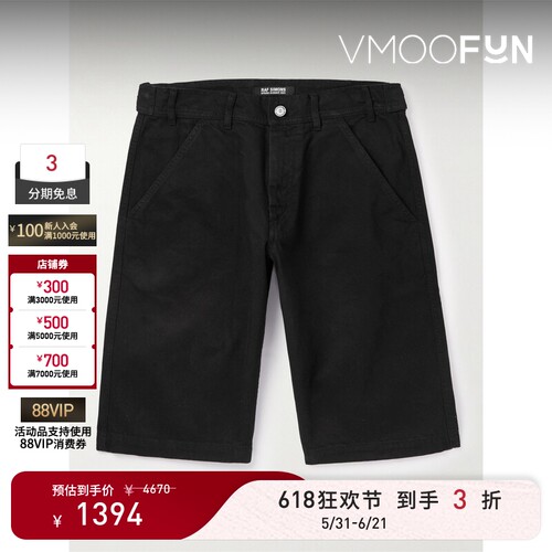 【618狂欢】Raf Simons 春夏男直筒皮革边饰牛仔短裤休闲裤