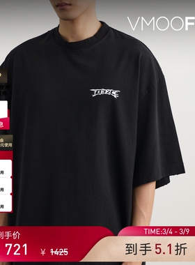 【38焕新周】032c男士宽松休闲印花棉质T恤