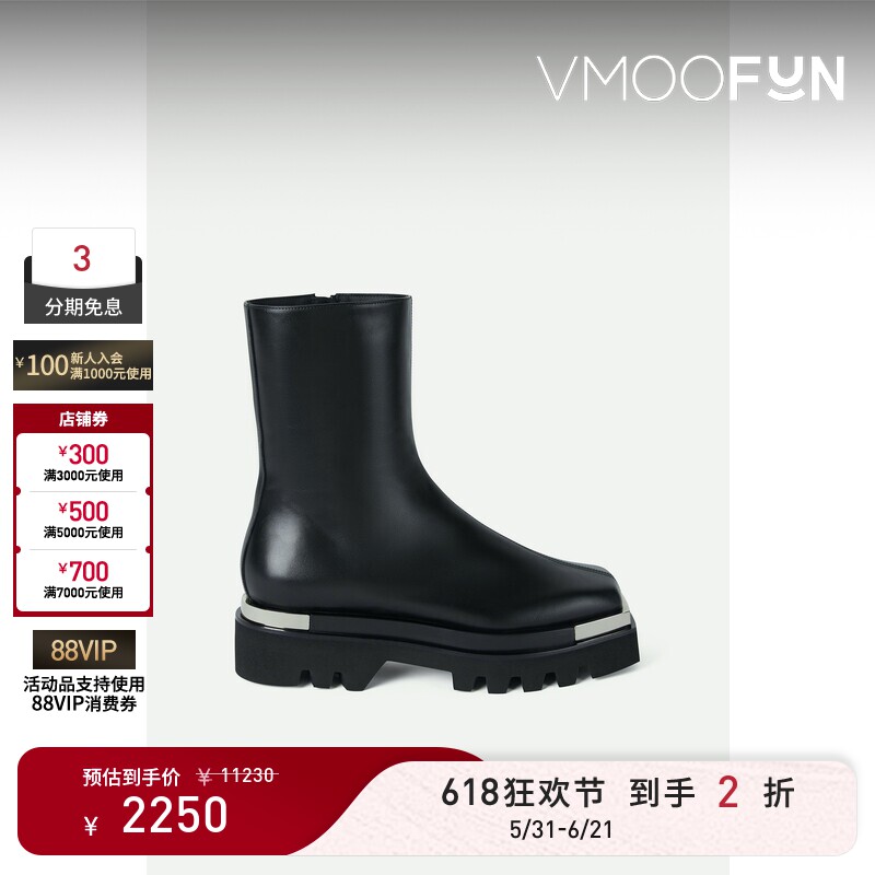 【限时折上9折】PETER DO 女秋简约大气出街单品金属缀饰皮革踝靴