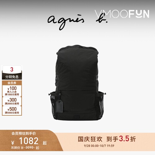 agnesb.2024新款大容量双肩包
