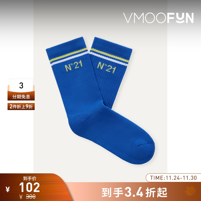 【折扣】N°21 春季男童装嵌花针织棉质混纺袜子